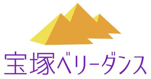 宝塚ベリーダンスピラミッドロゴ